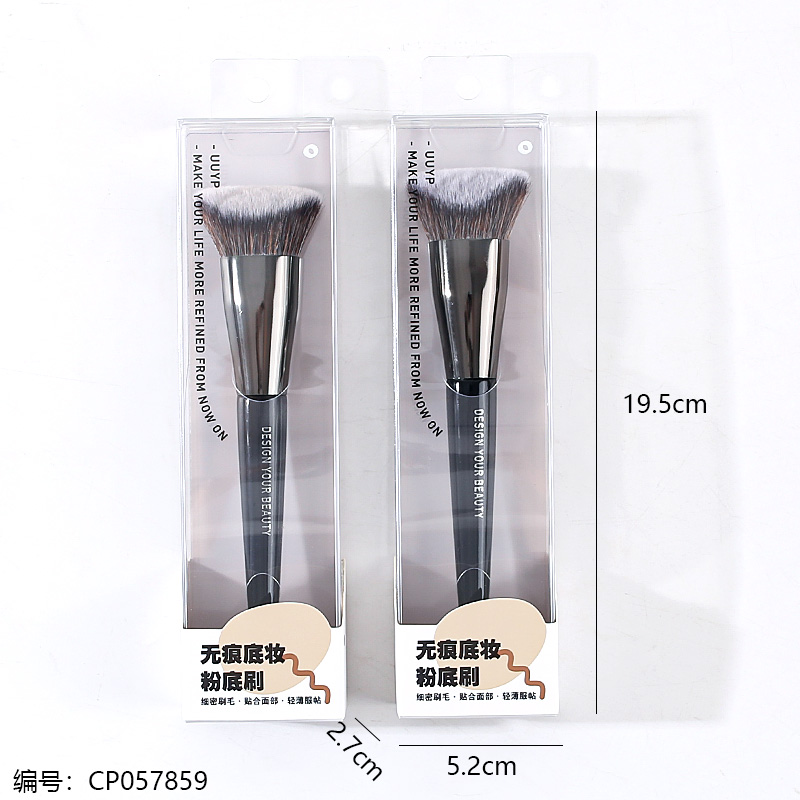 B064 High Quality Foundation Makeup Brush