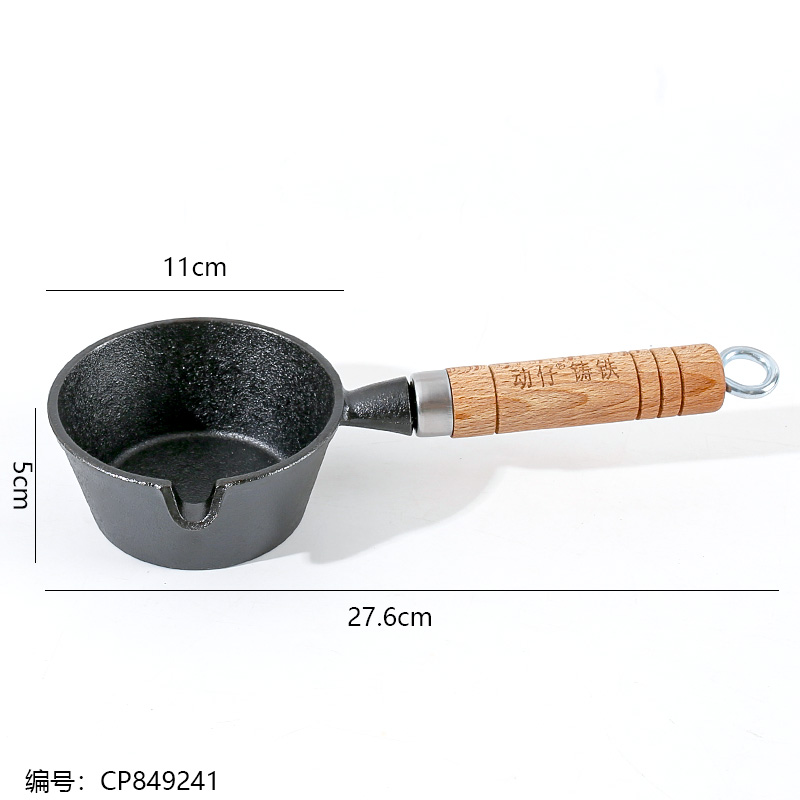 013 Cast Iron 11 x 5 Splash Wok