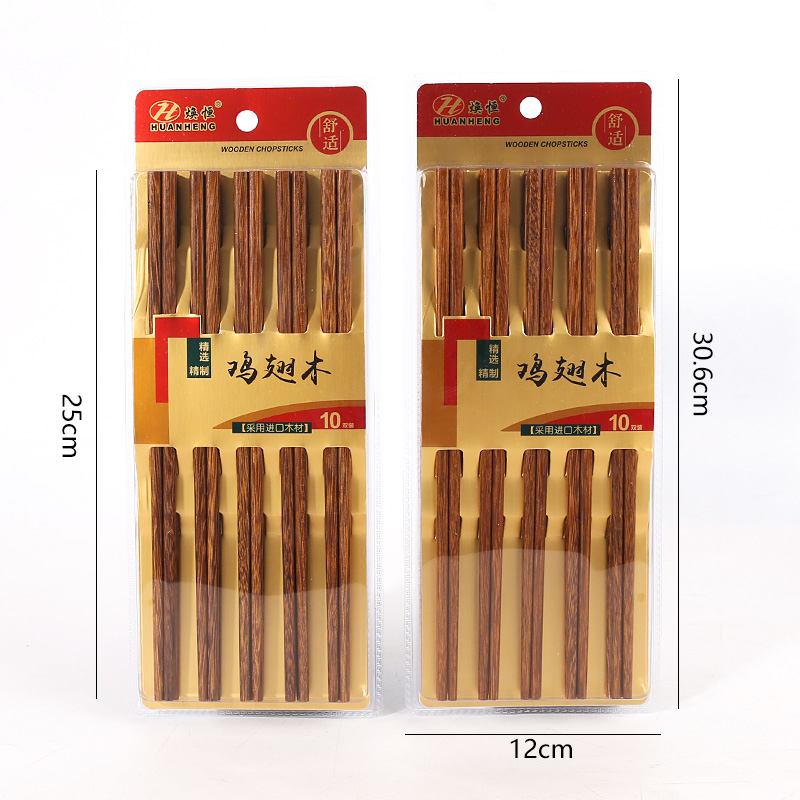 2508 Chicken Wing Wooden Chopsticks/25
