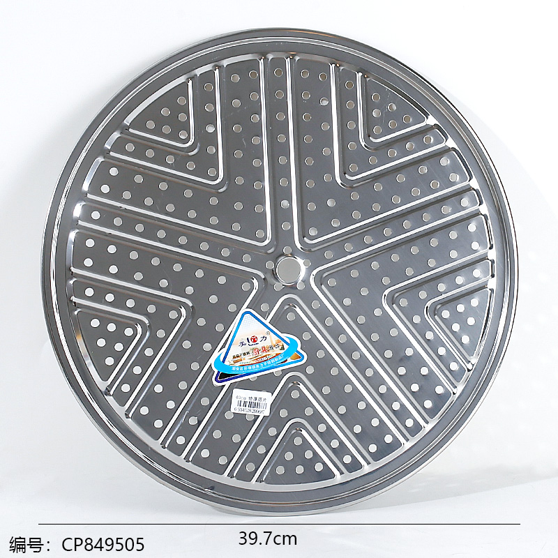 410 Extra Thick V-Shaped Steaming Rack 40cm