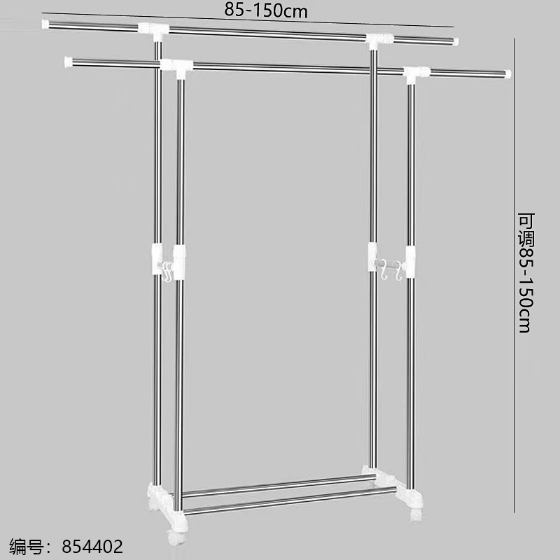 Double Pole Clothes Rack 8605