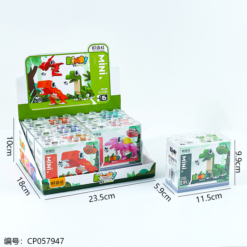 Tyrannosaurus Rex building block-2212A