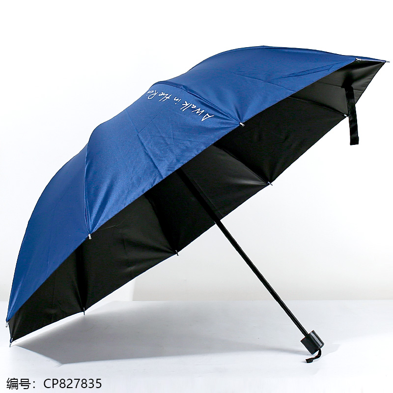 S-621 70/10K English Vinyl Umbrella