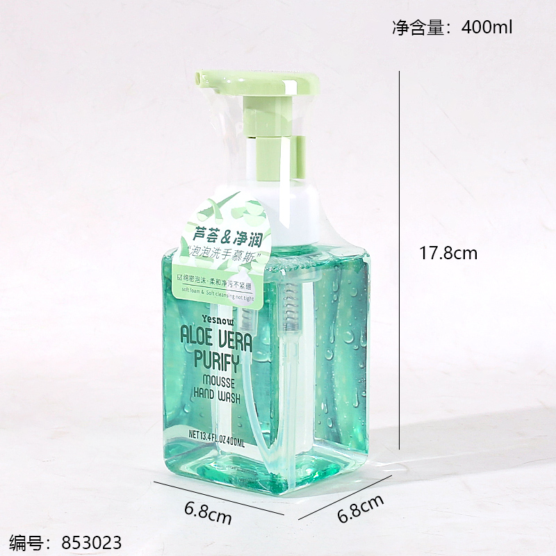 2003 Aloe Foaming Hand Wash