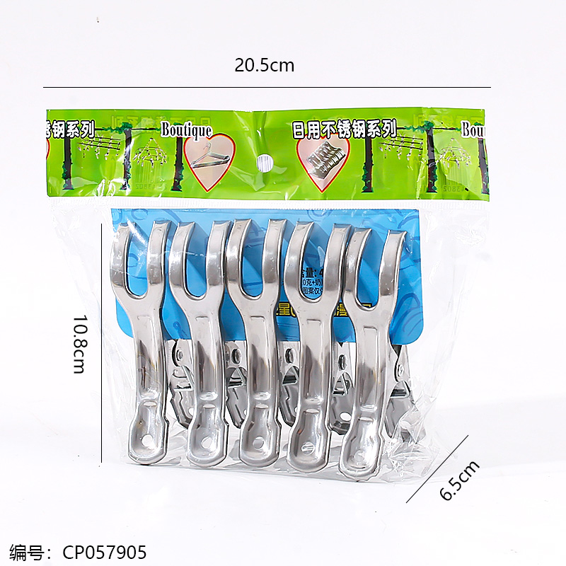 Large Opening 5 Quilt Clips