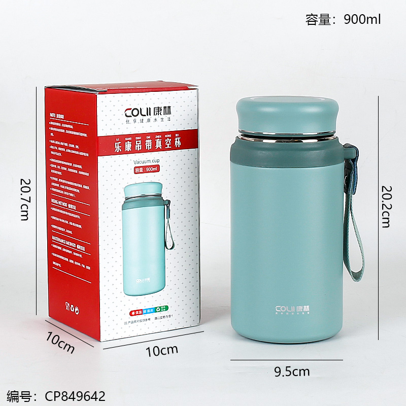 217-Lekang sling insulated cup (white) 900ml