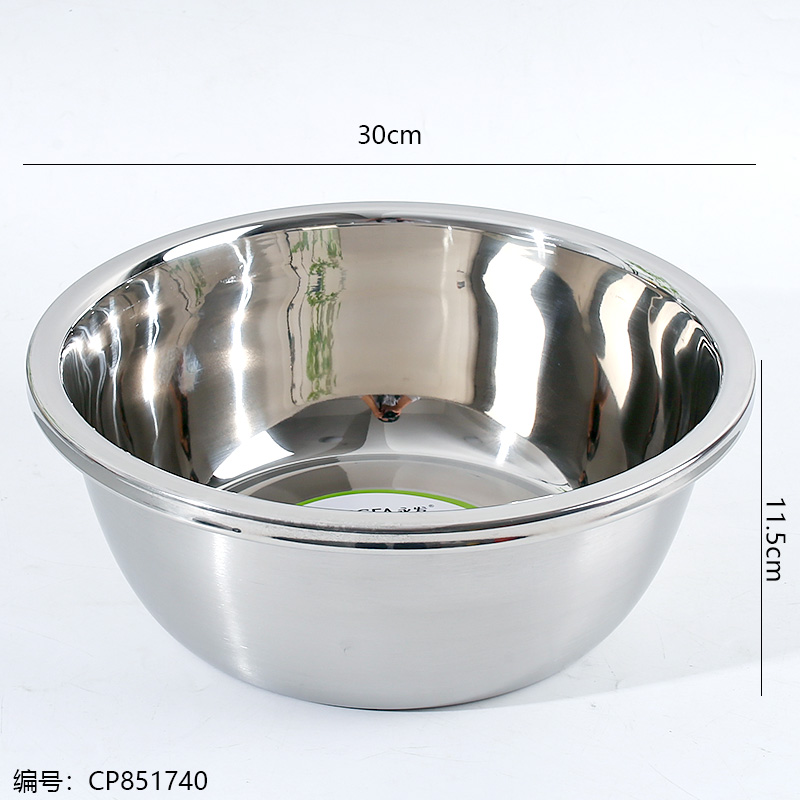 Full size condiment jar 30cm 1.2