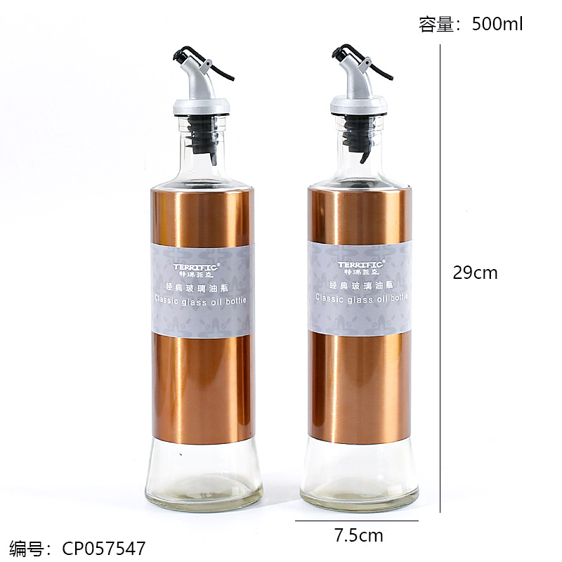 Locke Rose Gold Oil Bottle 500ml