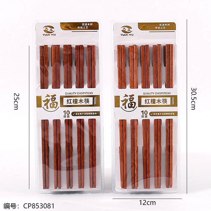 Red Sandalwood Chopsticks 1155