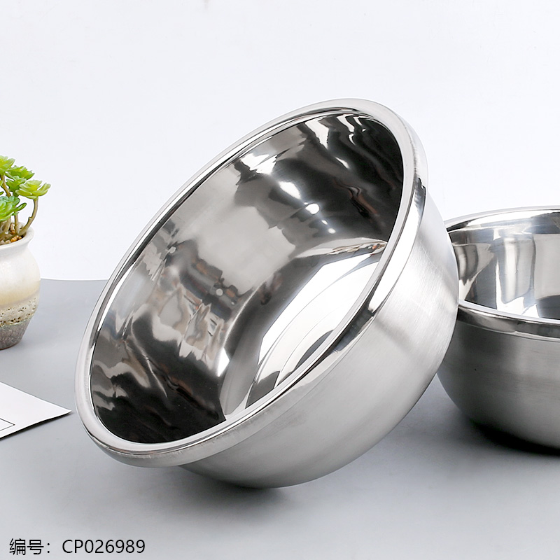 24cm Non-magnetic European Multi-purpose Basin 1.5
