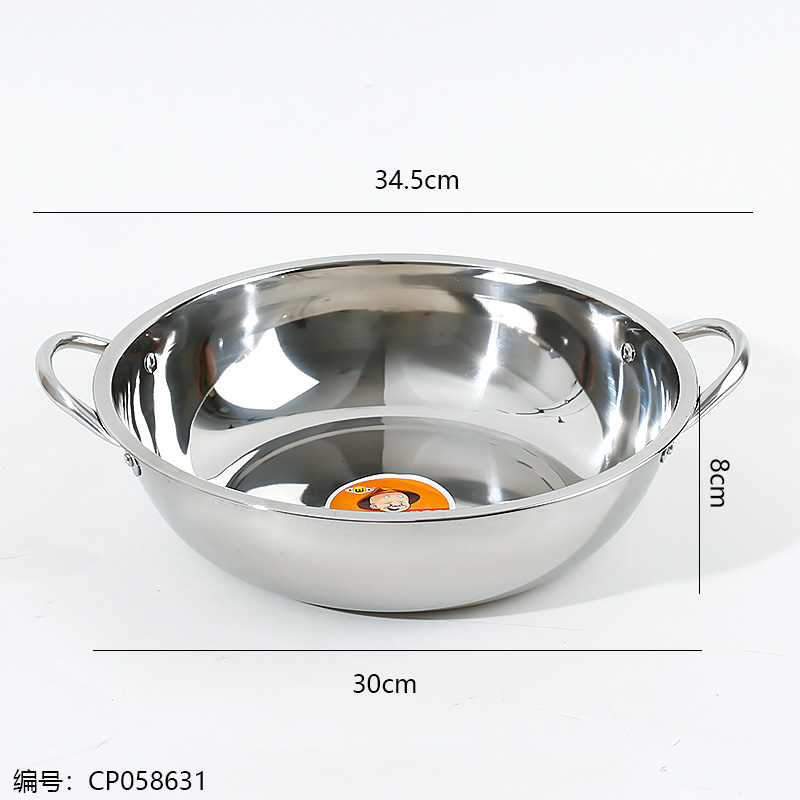 30CM Special Thick Clear Soup Hot Pot