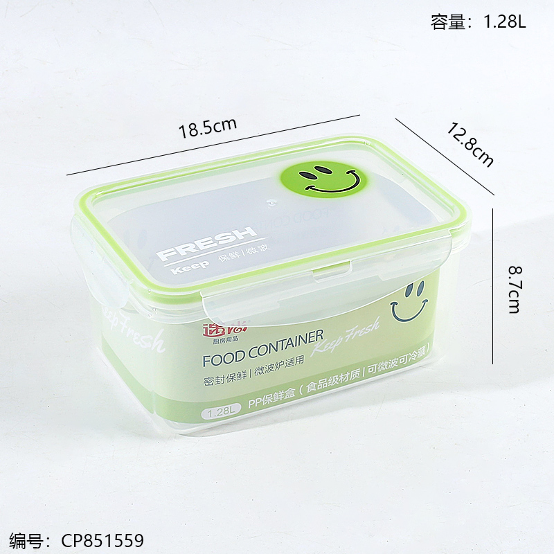 Rectangular crisper box 1L1286