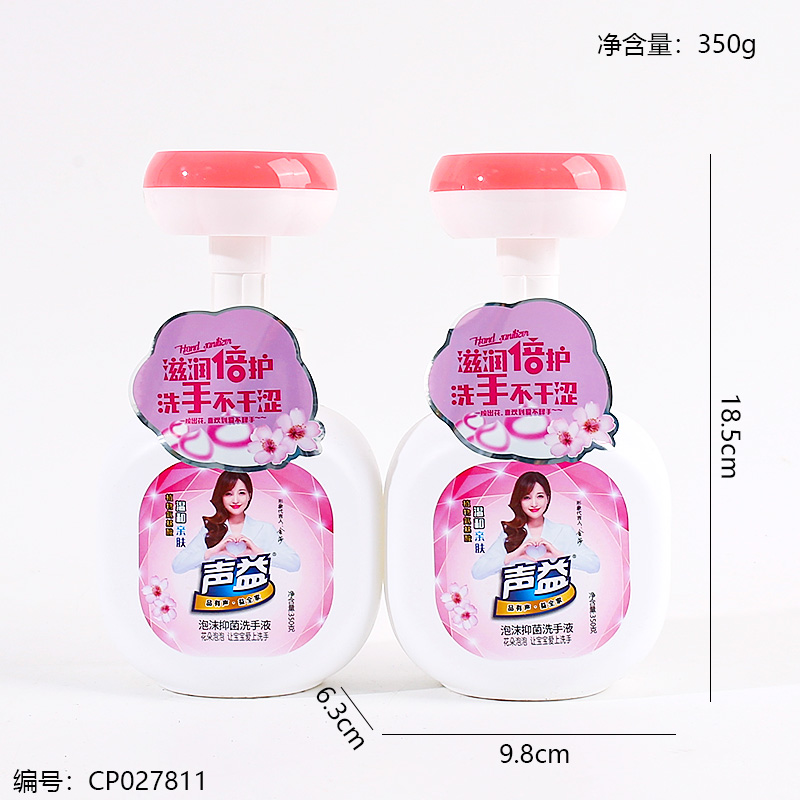 Pink Foaming Antibacterial Hand Soap/350g
