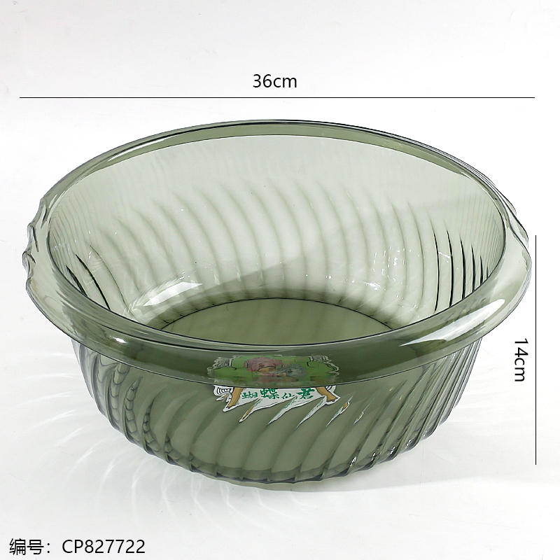 9607 Large Fashionable Crystal Pots