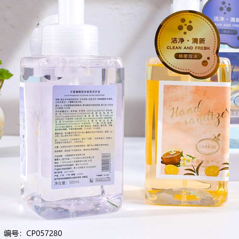 Fragrance Hand Soap 500g