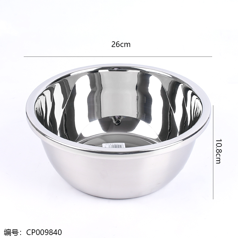 Yongfa 1.5mm Full Size 26cm Seasoning Pot