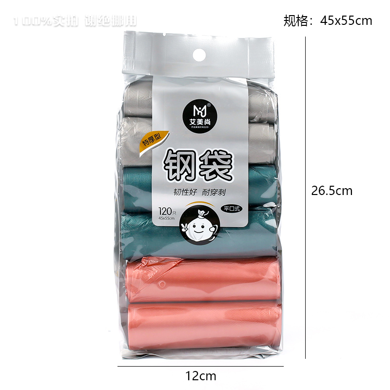 241 Bagged Garbage Bag