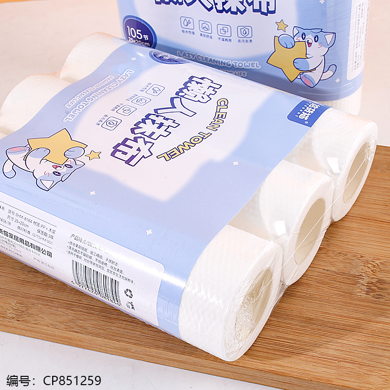 8184 Three-roll disposable duster