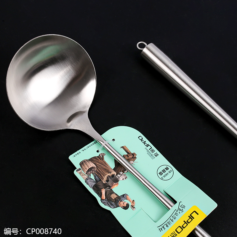 131712cm Chef's Spoon