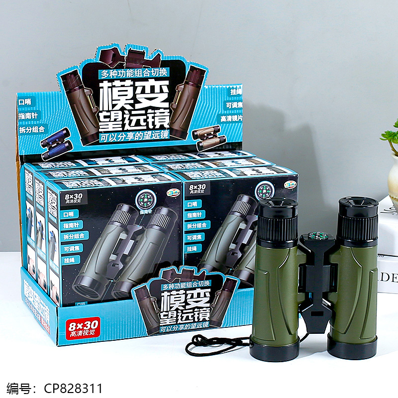 6879 Molded Binoculars 1 x 6
