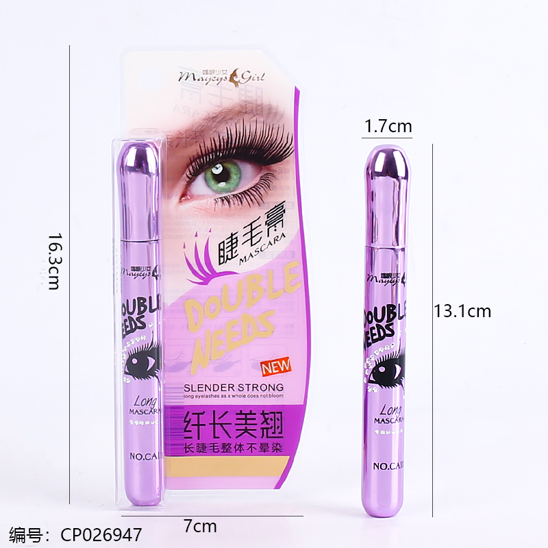 CA11 Lengthening & Curling Mascara