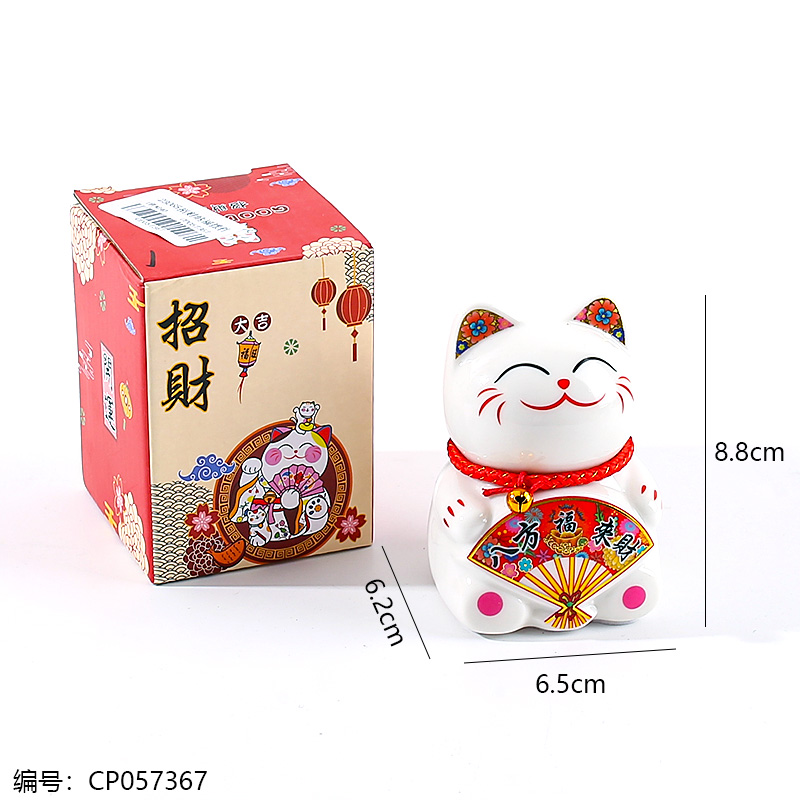 Lucky cat decoration-3.5