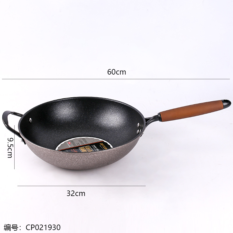 Abbofi 32 Wood and Stone Wok with Ears