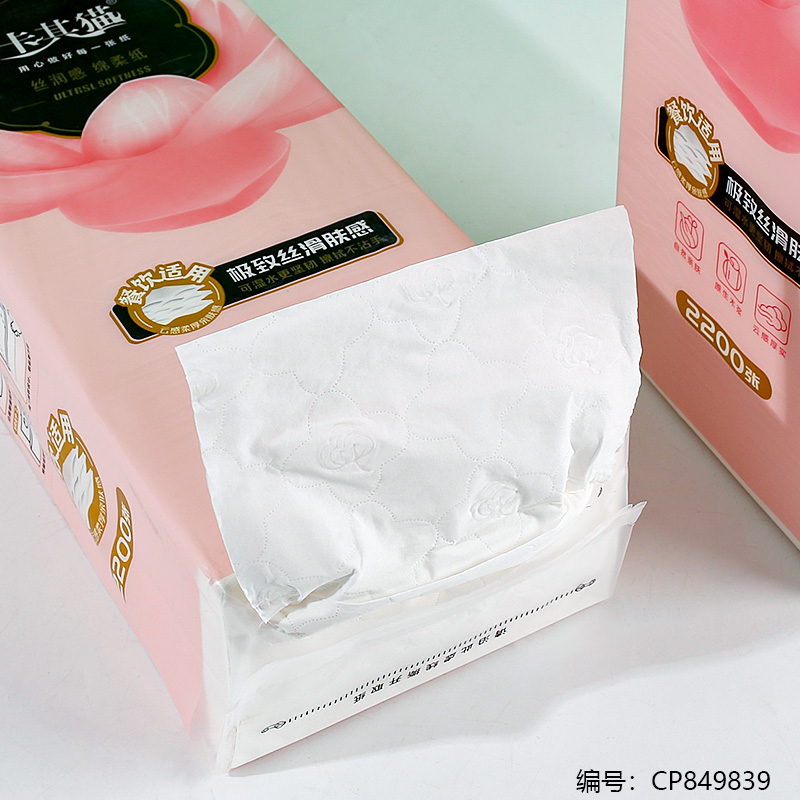 D3105 Khaki Cat Lotus Series Hanging Drawing Paper 2200 Sheets