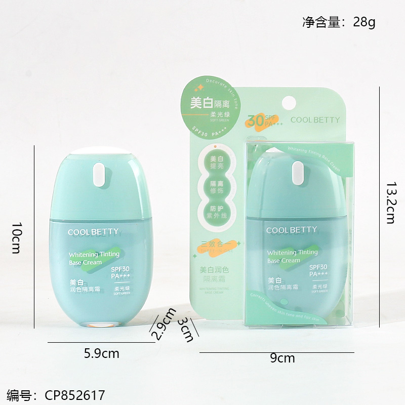 93011 Whitening Tone-Up Makeup Base