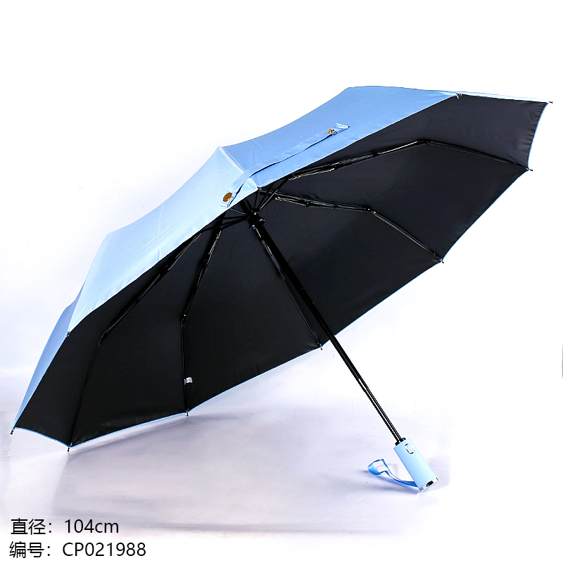 23” 10K Automatic Vinyl Umbrella