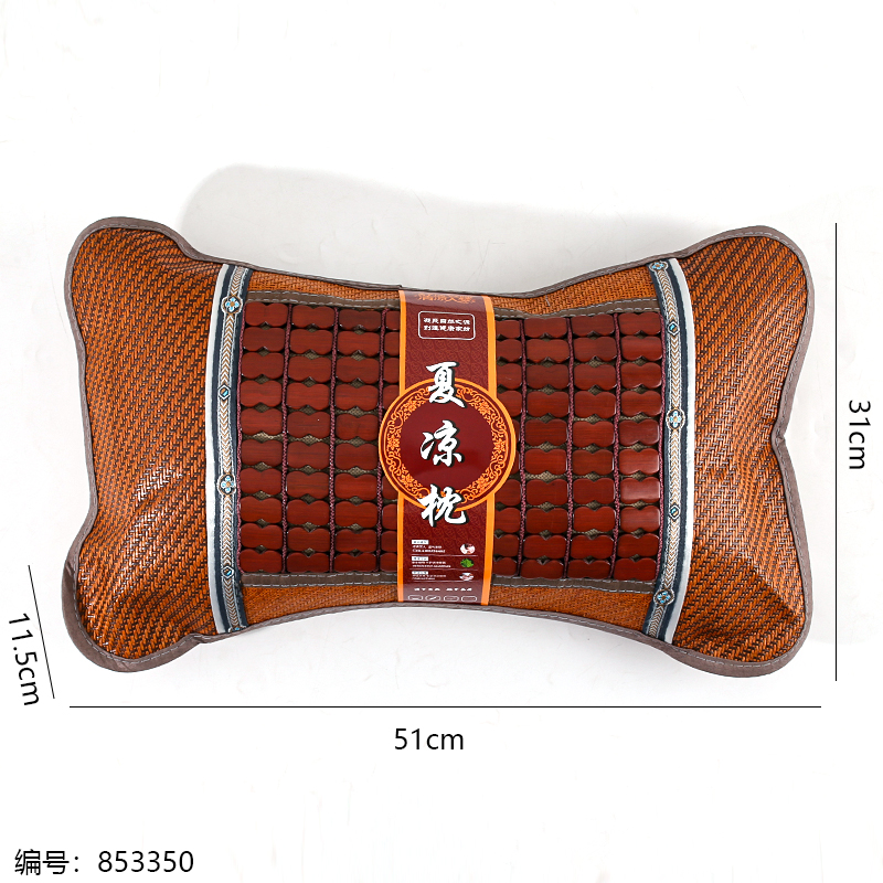Jasmine Tea Mahjong Pillow