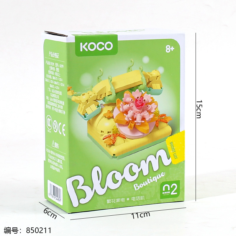 02079 Flower Appliances – Phone Toy