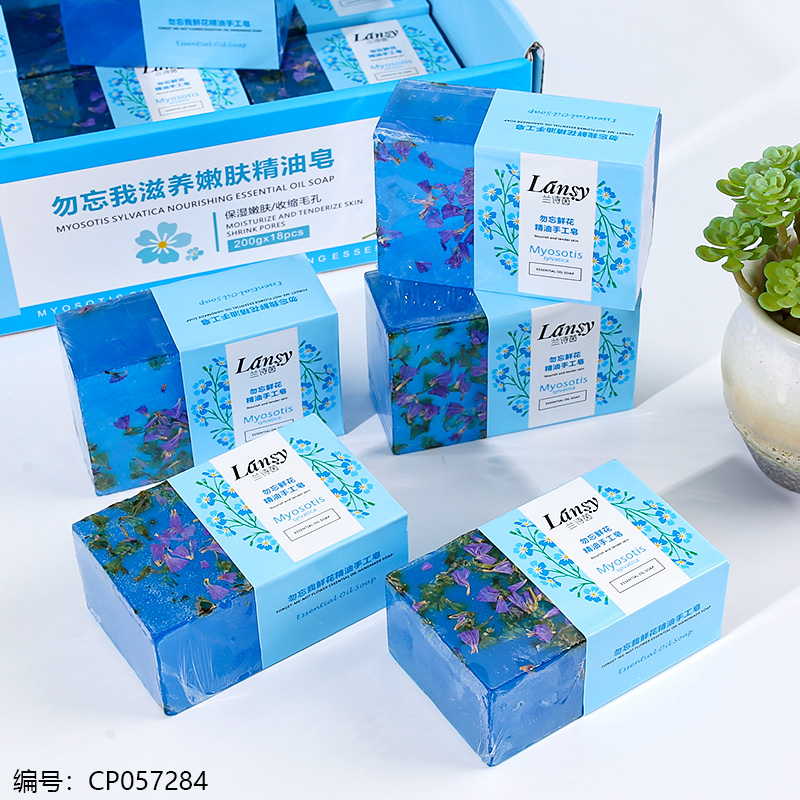 Forget-Me-Not Soap 200g
