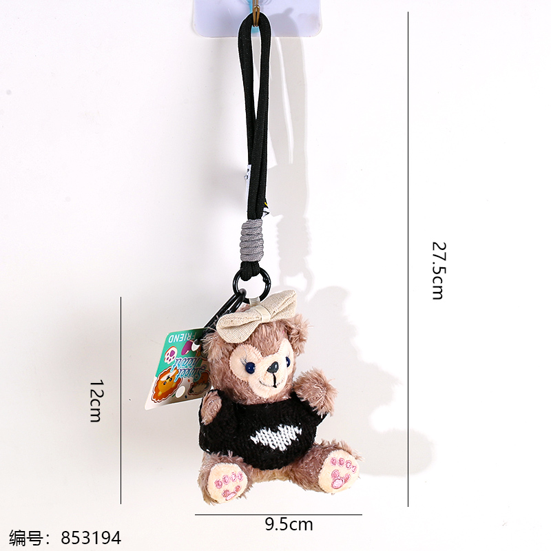 Shirley Keychain (1 x 12)