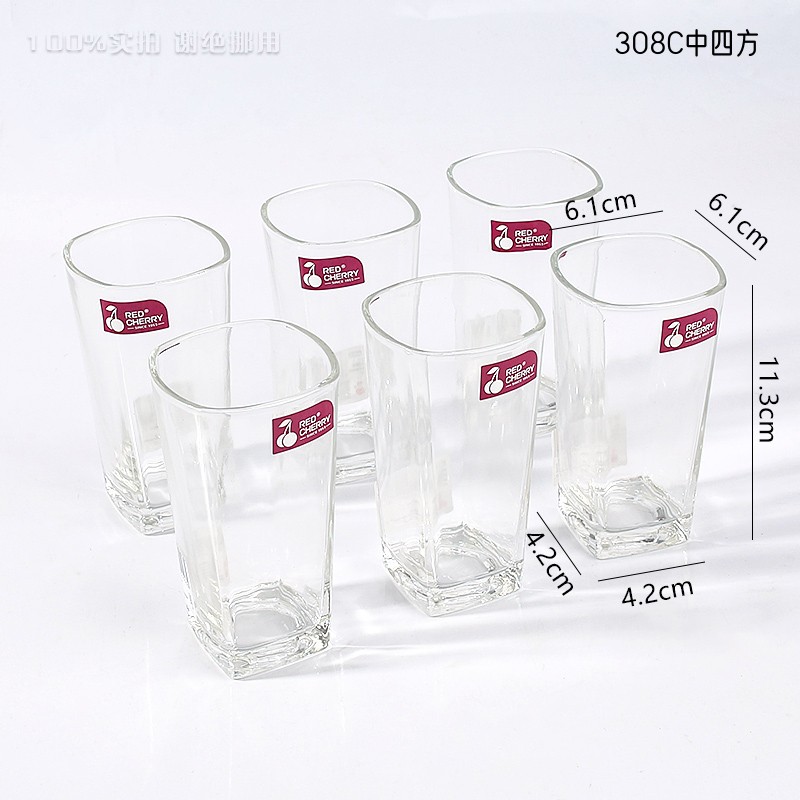 308C Medium Square Glass