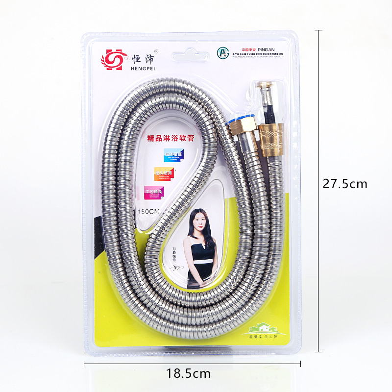 1.5 Meter Yellow Copper Blister Single Hose