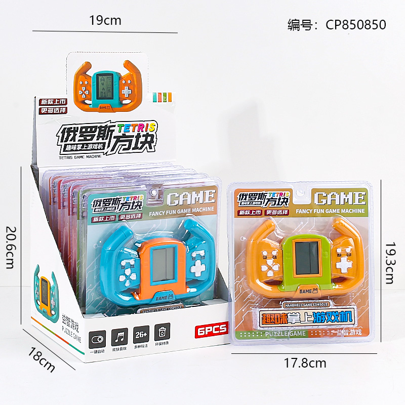 F77-25 Tetris handheld game console
