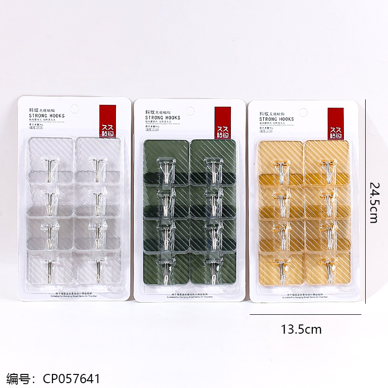2133- Eight Striped Non-Traceable Glue Hooks