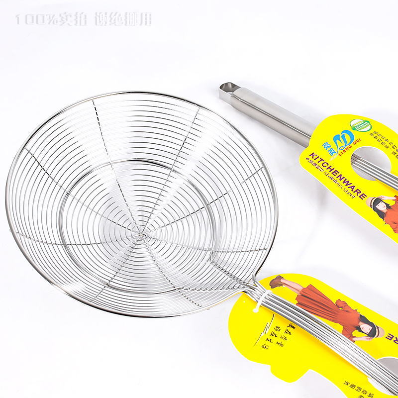 18cm Four Wire Square Handle Double Round Wire Drainer