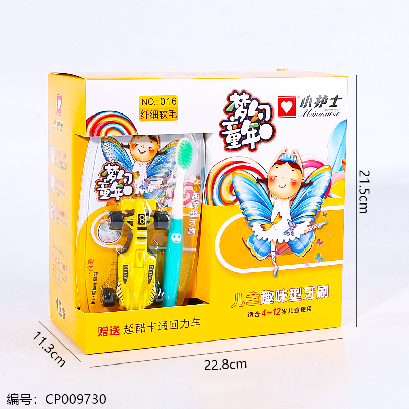 016 Children's toothbrush/12