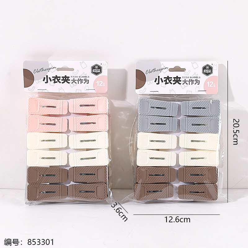 1705 Clothes Clip (1 x 12)