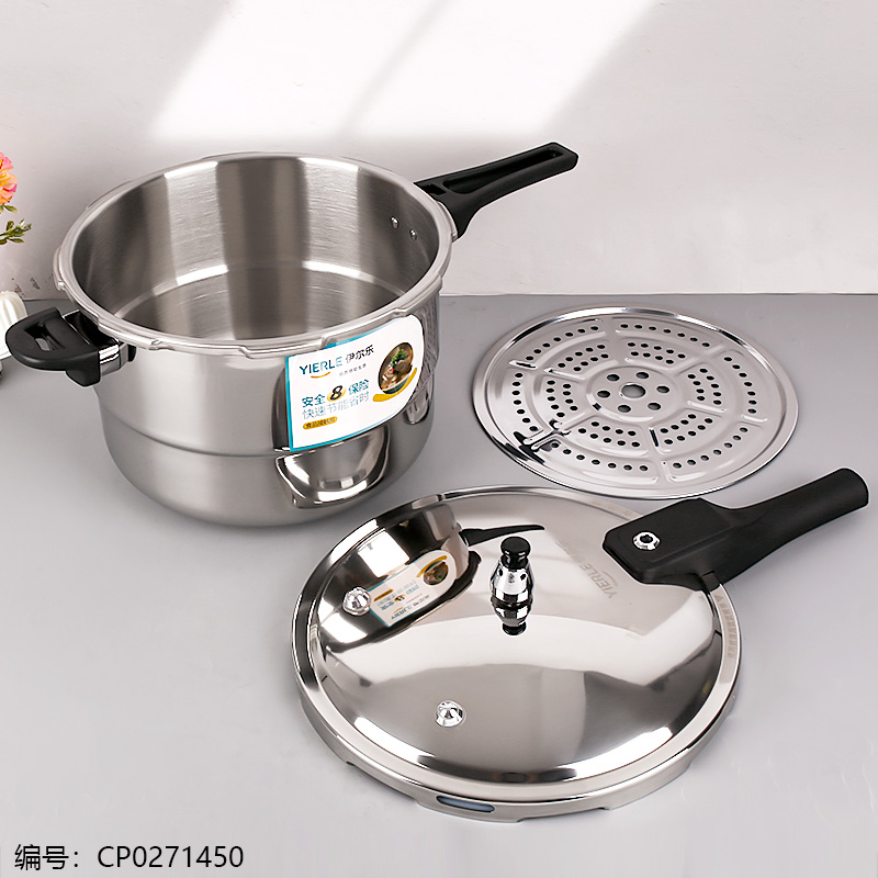 Yierle 20CM Stainless Steel High Pressure Cooker 4L