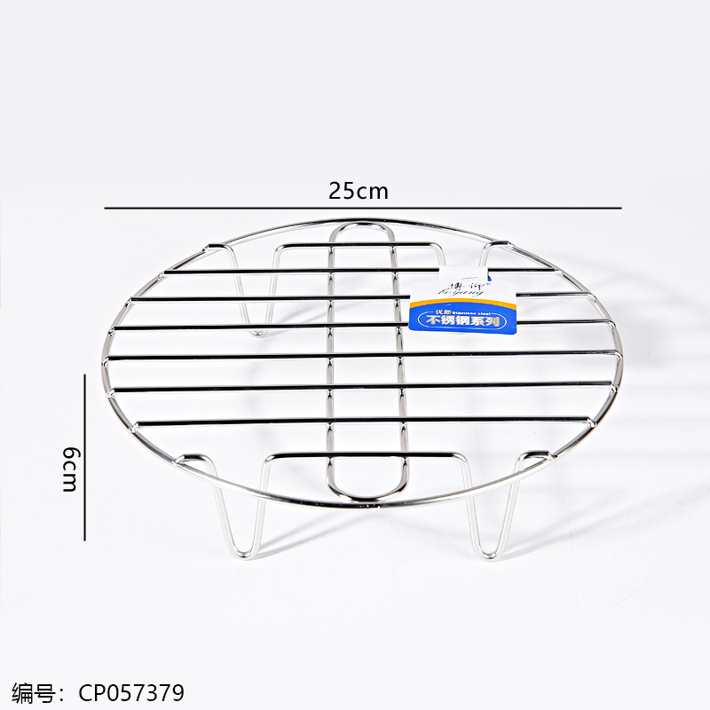 3810-6 Boyang 4-Corner Steaming Rack 25cm