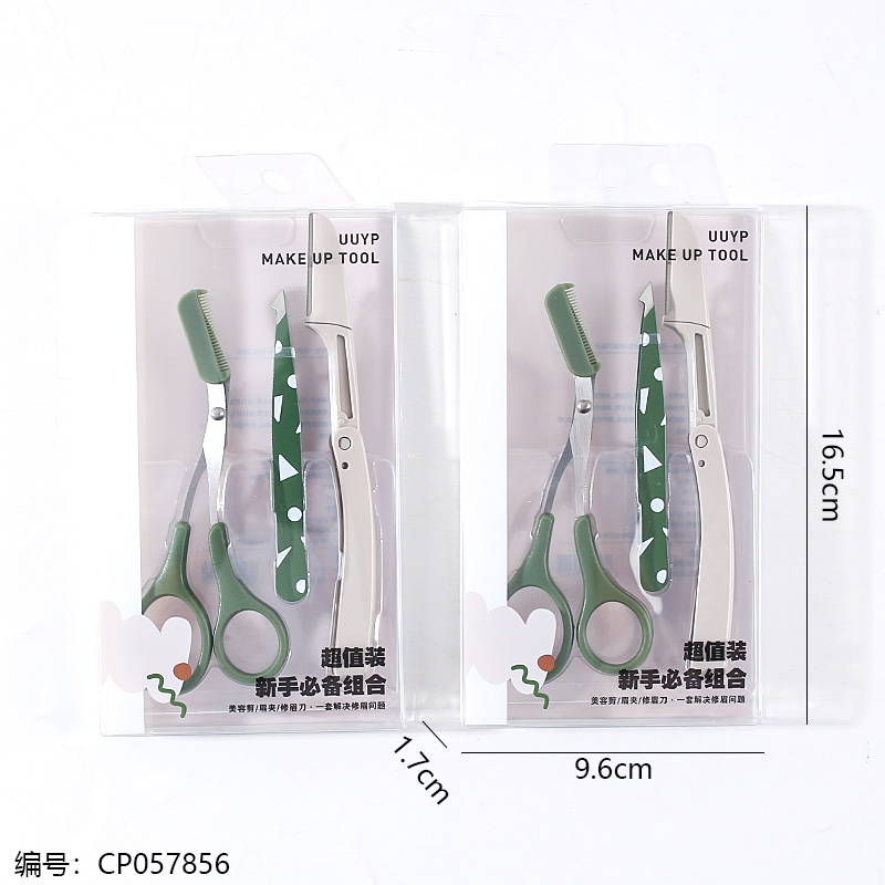 026 Eyebrow Clip/Beauty Scissors/Eyebrow Razor Set