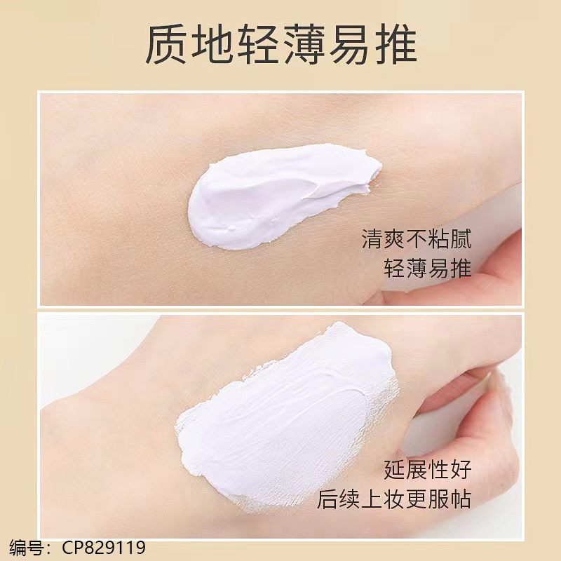 2365 Kuli Soft Veil Barrier cream 33g
