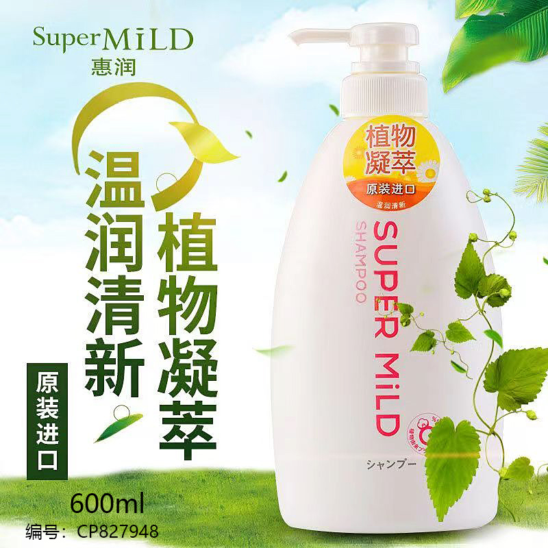 600ml Softening Shampoo 70032