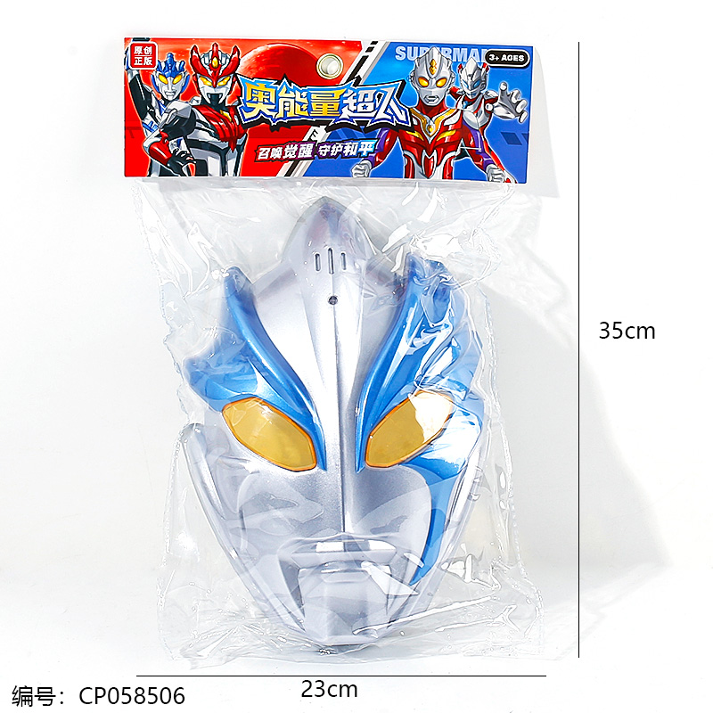 Authentic superman mask toy-86873