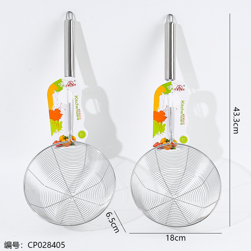 18cm Steel Handle Flat Bottom Line Drain