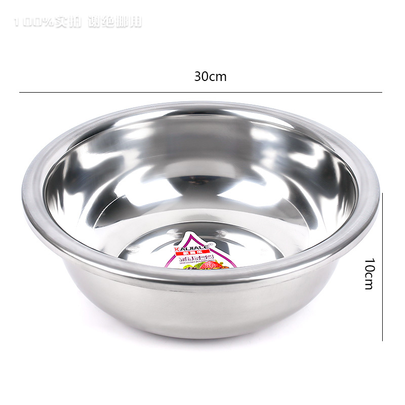 30 inches Basin 1.3 Thick Large Reverse Rim Kegel