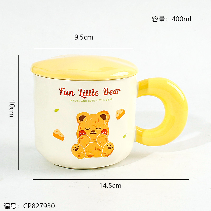 299-6 Butter Bear Mug w/ Lid